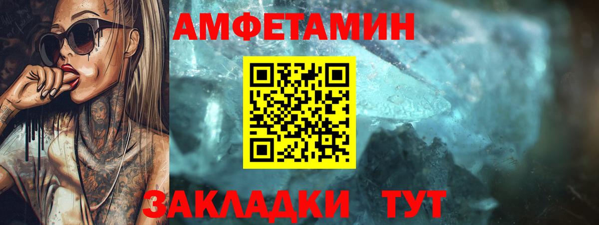 Меф мяу мяу Тверь