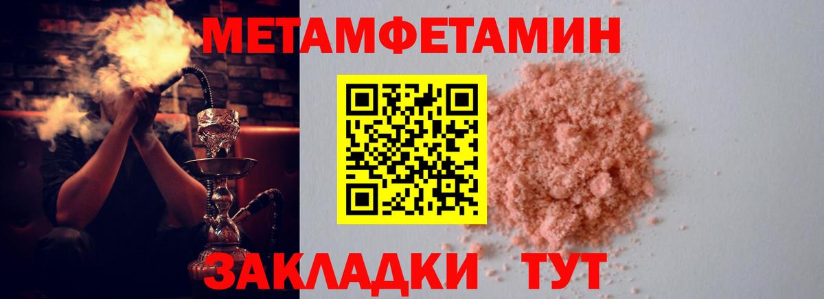 Тверь  АМФ Premium  АМФЕТАМИН  Вход с VPN 