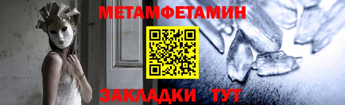 АМФ 97% Тверь