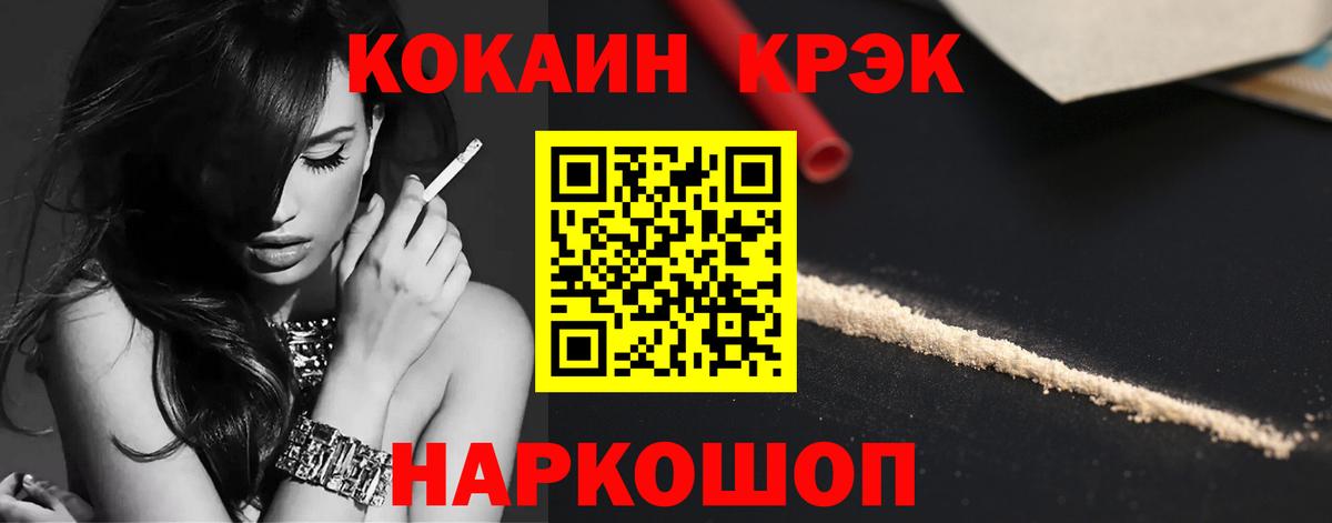 Тверь  COCAIN 98%  Вход с VPN 
