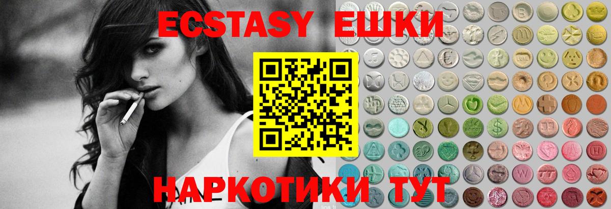 Экстази Punisher Тверь