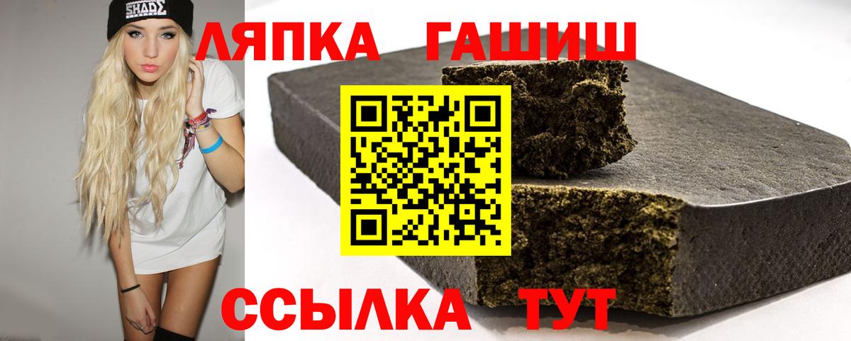 Тверь  Гашиш VHQ  ГАШИШ Изолятор  Вход с VPN 