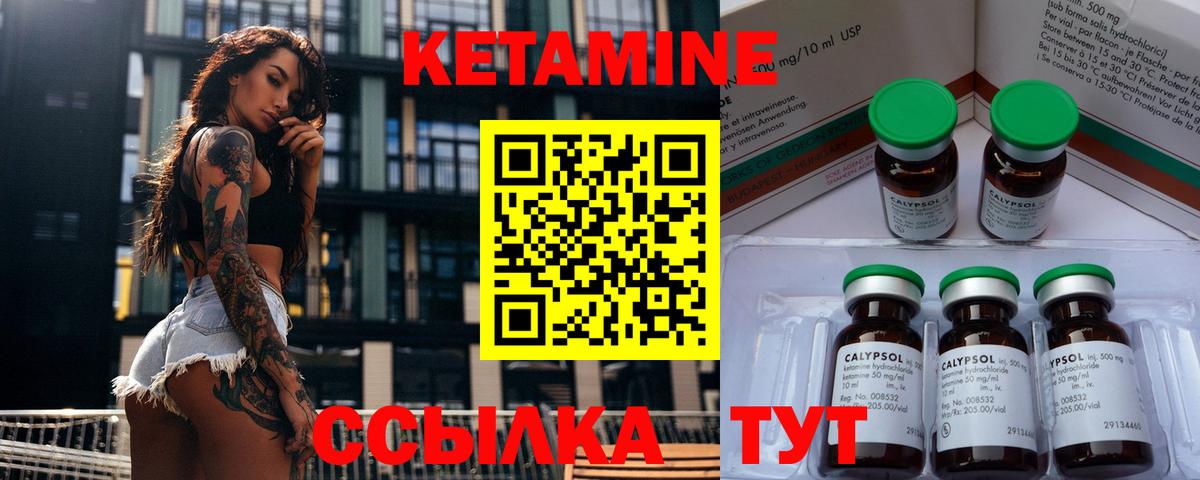 Тверь  Кетамин ketamine  Вход с VPN 