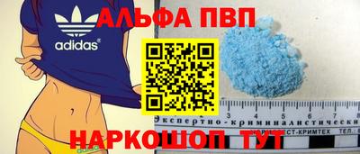 первитин Ликино-Дулёво