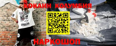 первитин Ликино-Дулёво