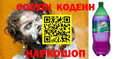 кокаин Лесосибирск