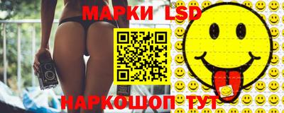 дистиллят марихуана Ливны