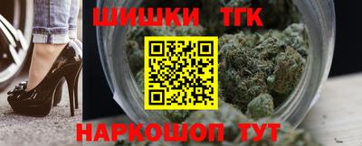 дистиллят марихуана Ливны