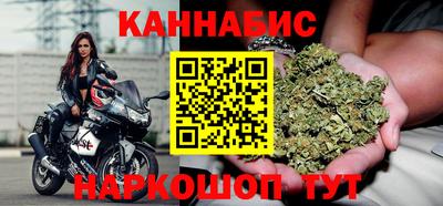 дистиллят марихуана Ливны