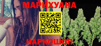 дистиллят марихуана Ливны