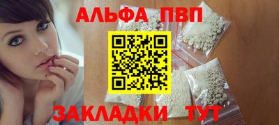 кокаин Лесосибирск