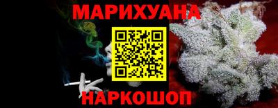 кокаин Лесосибирск