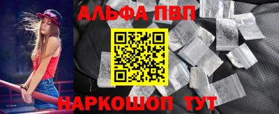 кокаин Лесосибирск