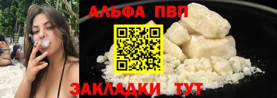 первитин Ликино-Дулёво