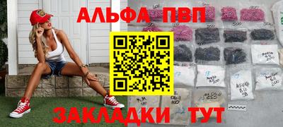 первитин Ликино-Дулёво