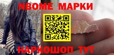 первитин Ликино-Дулёво