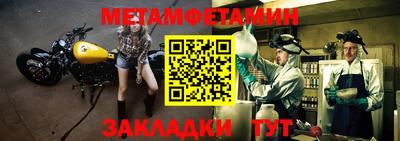 первитин Ликино-Дулёво
