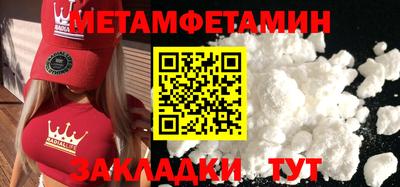 первитин Ликино-Дулёво