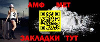 первитин Ликино-Дулёво