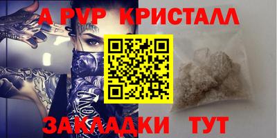 дистиллят марихуана Ливны