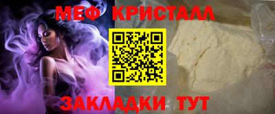 первитин Ликино-Дулёво