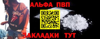 кокаин Лесосибирск