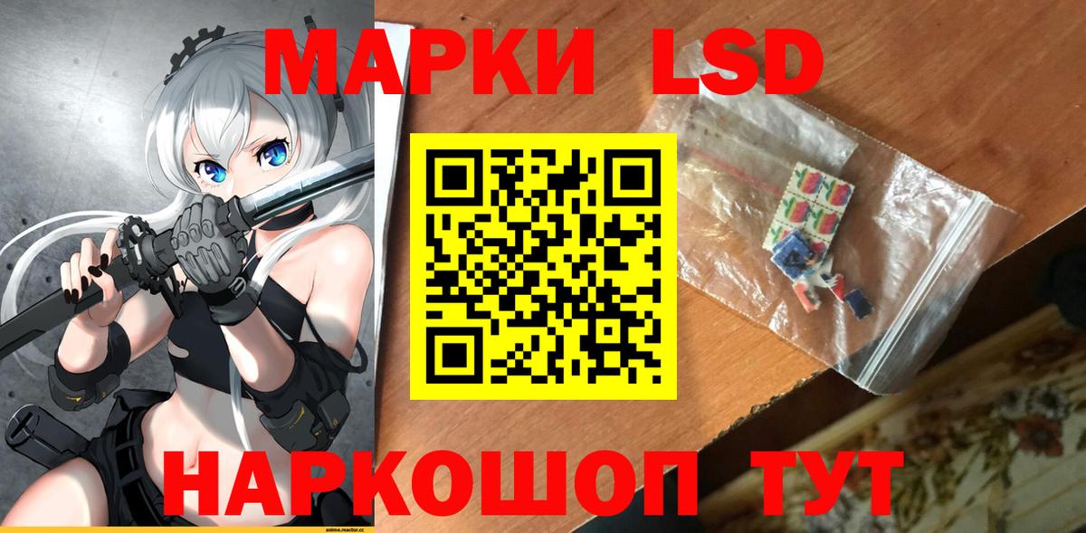 ЛСД экстази кислота Тверь
