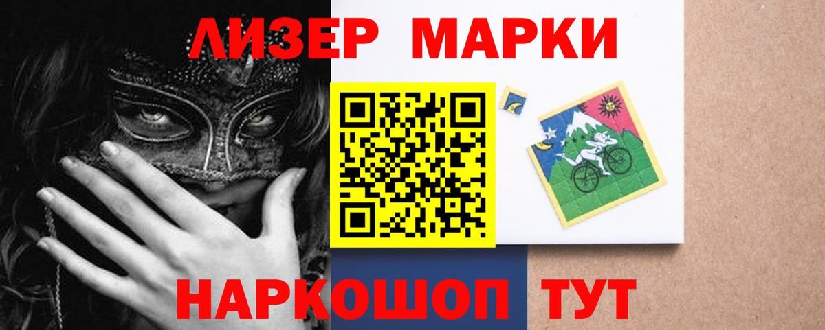 Лсд 25 экстази ecstasy  Вход с VPN  Тверь  LSD-25 экстази кислота 