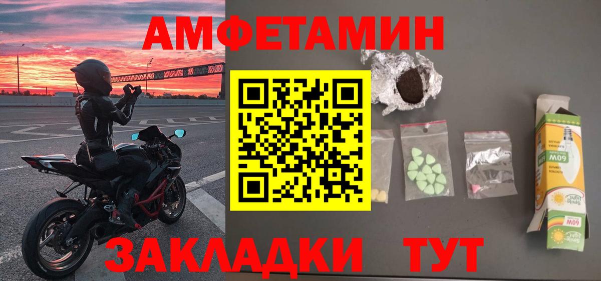 Первитин кристалл  Вход с VPN  Тверь  Первитин кристалл 