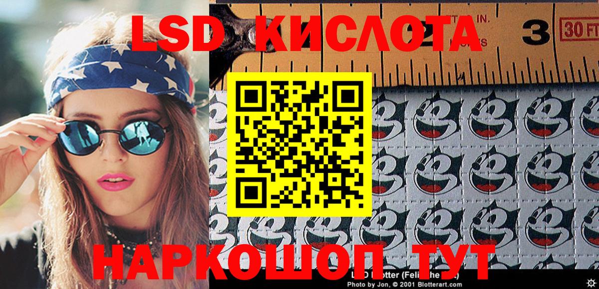Тверь  Марки NBOMe 1500мкг  где продают наркотики  Вход с VPN 
