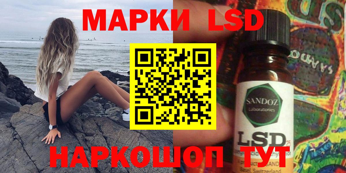 Марки NBOMe 1500мкг Тверь