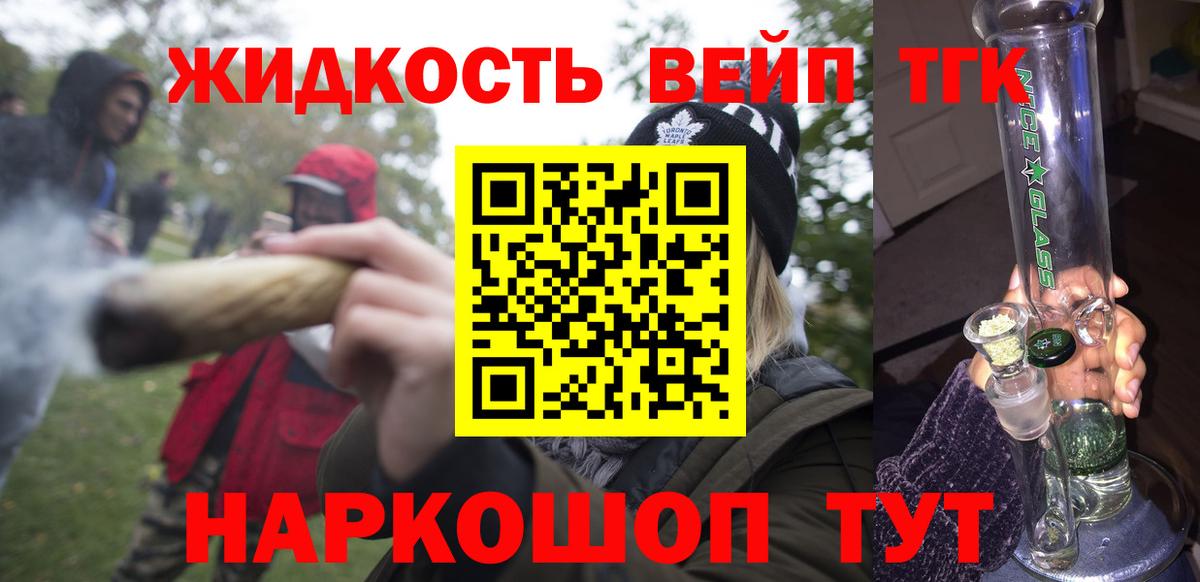 ТГК Wax  ТГК гашишное масло  Тверь  Вход с VPN 