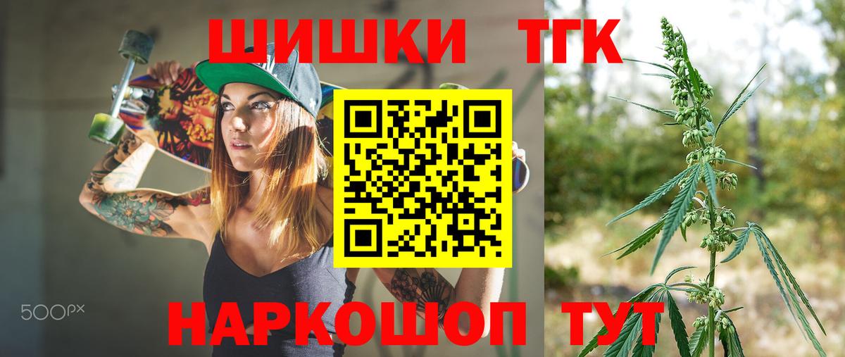 Каннабис Bruce Banner  Каннабис план  Тверь  Конопля план  Вход с VPN 